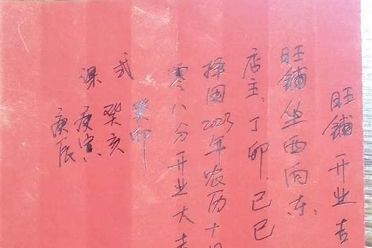 男人走偏财大运容易有情人吗 分析什么是偏财？