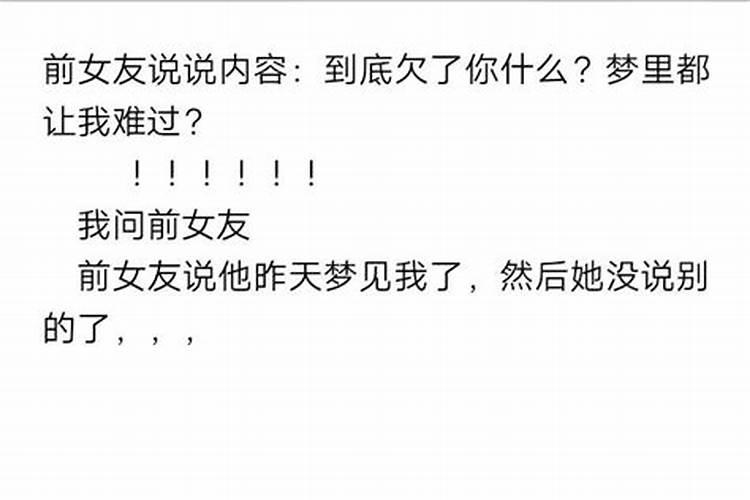 2025年化太岁最厉害三个东西