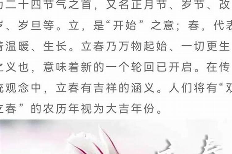 太岁伏吟卯这个是什么意思