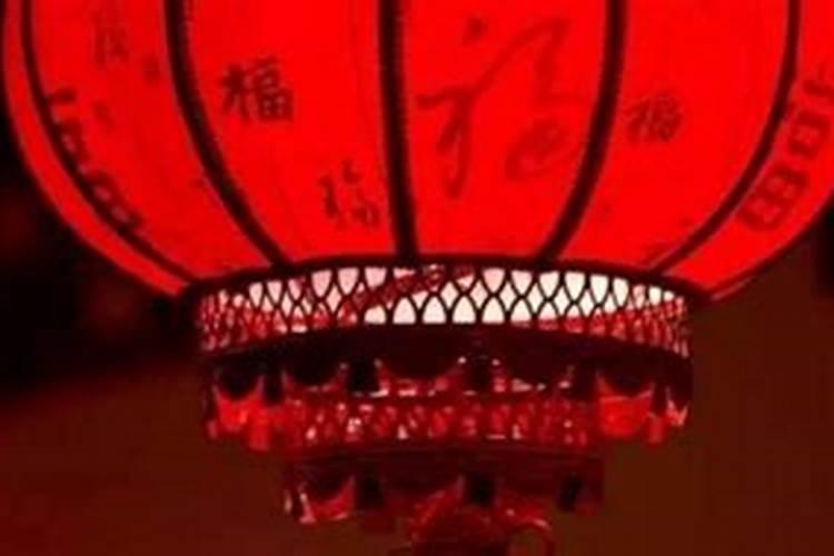 除夕灯要开到几点