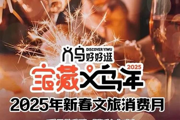 东阳两日游介绍东阳两日游介绍