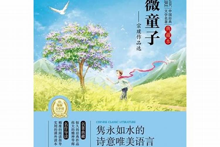 人世间真的有命运的说法吗？
