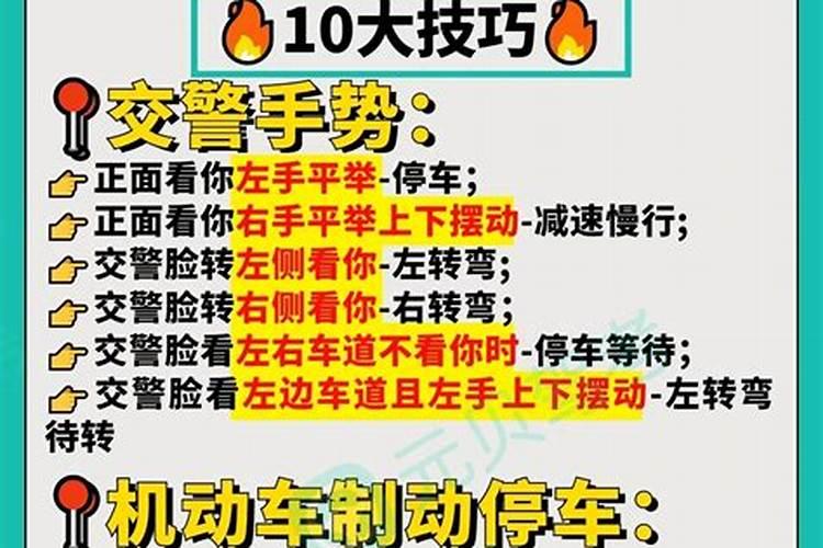 2022年文昌位布局,如何运用“文昌风水”提升孩子学业？