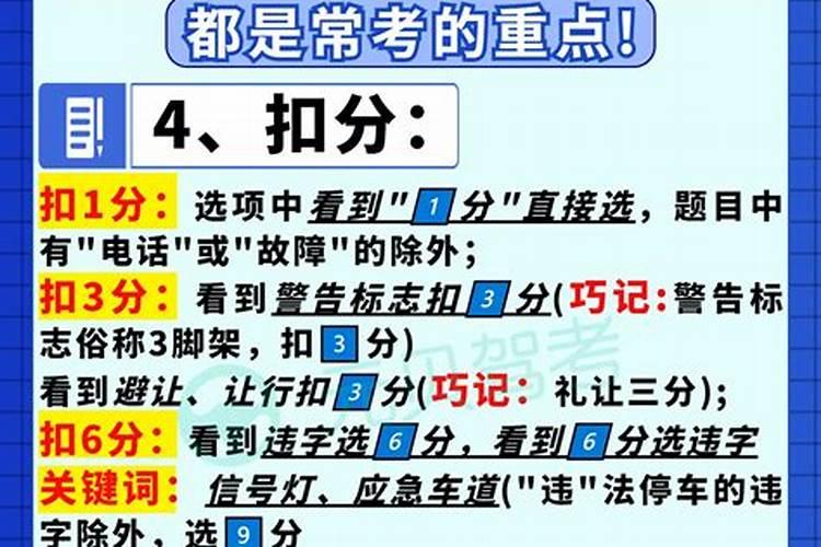生肖属鼠人4月份开运秘诀