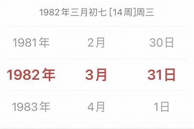 春节后深圳最早上班的是几号？