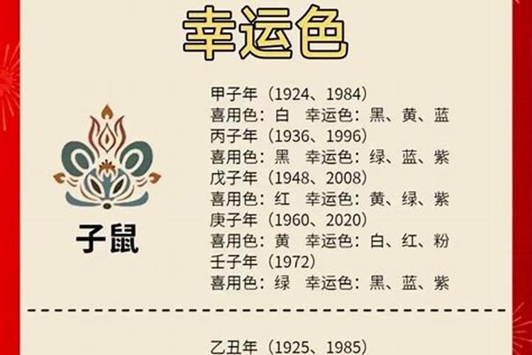 本命年可以领结婚证吗 本命年结婚的讲究