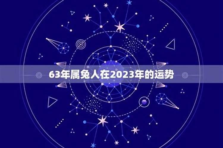 化解空亡的几种方法
