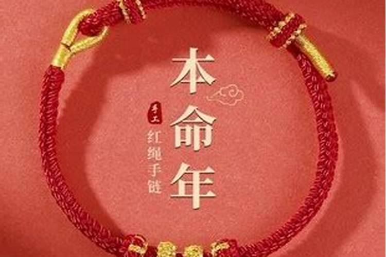 2025蛇本命年佩戴什么好
