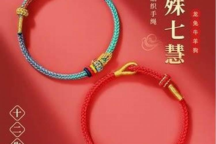 2025本命年蛇年戴什么手链比较好