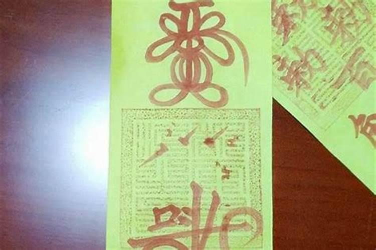 网卖开过本命符是可买吗