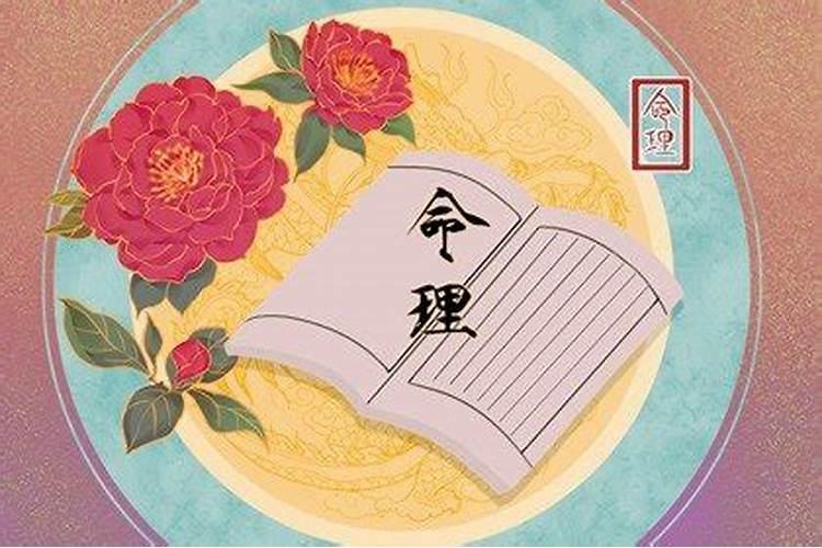 害太岁是什么意思属猴？