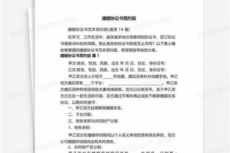 1929从什么时候开始算