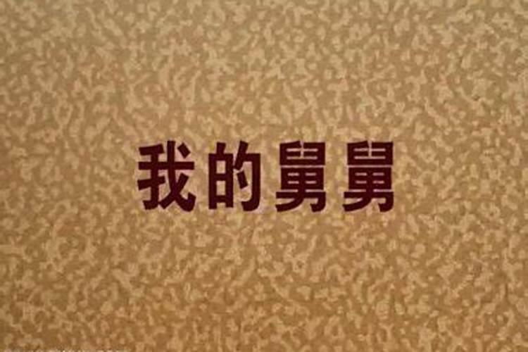 2025年有几个龙抬头