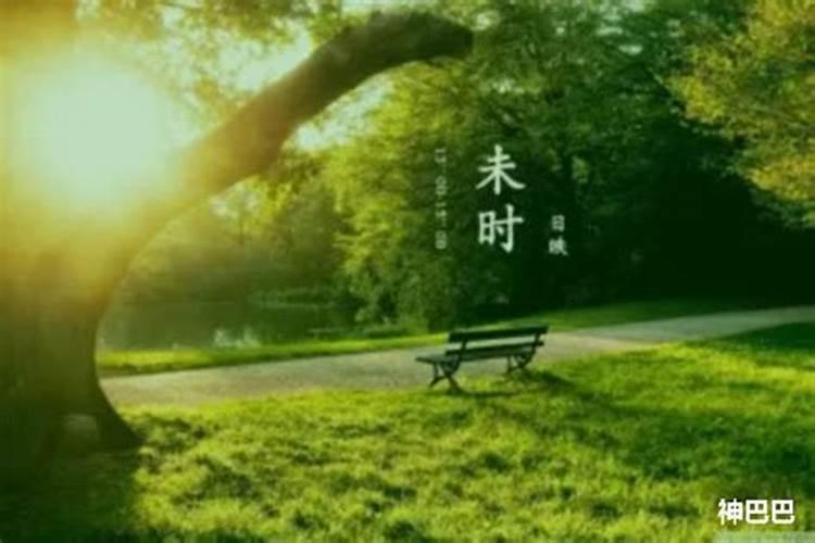 丁亥日各月断命口诀