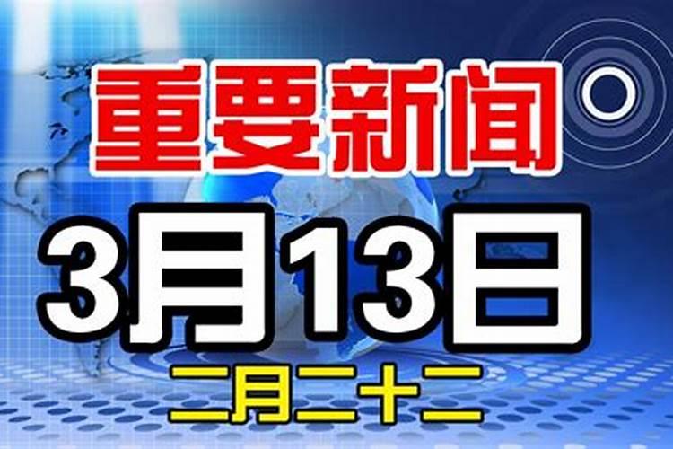 本命年犯太岁什么意思 本命年需要破太岁吗