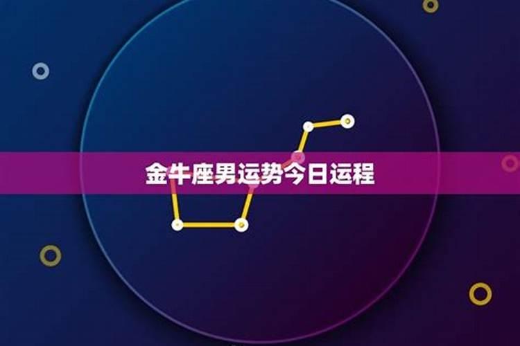 生肖狗1946年2025年运势如何 生肖狗1946年2025年全年运势