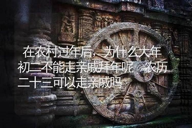 1977年腊月初二男蛇和1987年农历十月三十女兔相配吗
