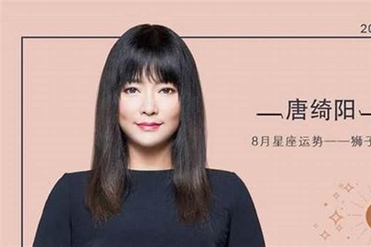 传统命理上的八败是指哪些？