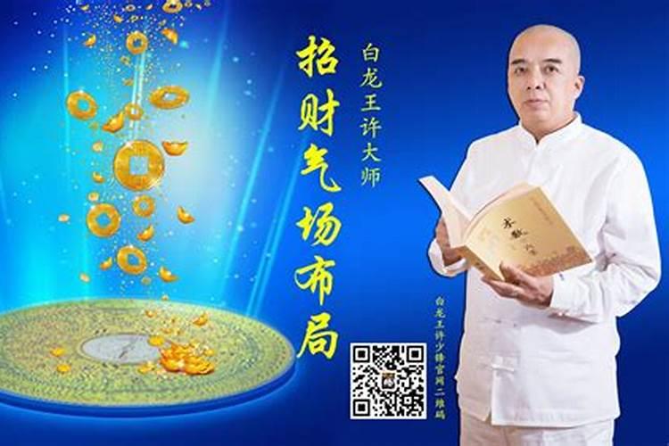 怎么样才能聚财招财,最快最灵的聚财的方法