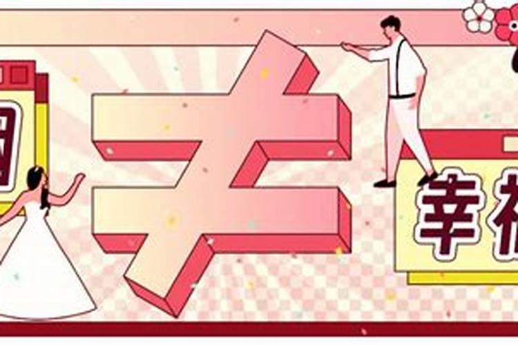 属龙的跟属龙的合婚吗？