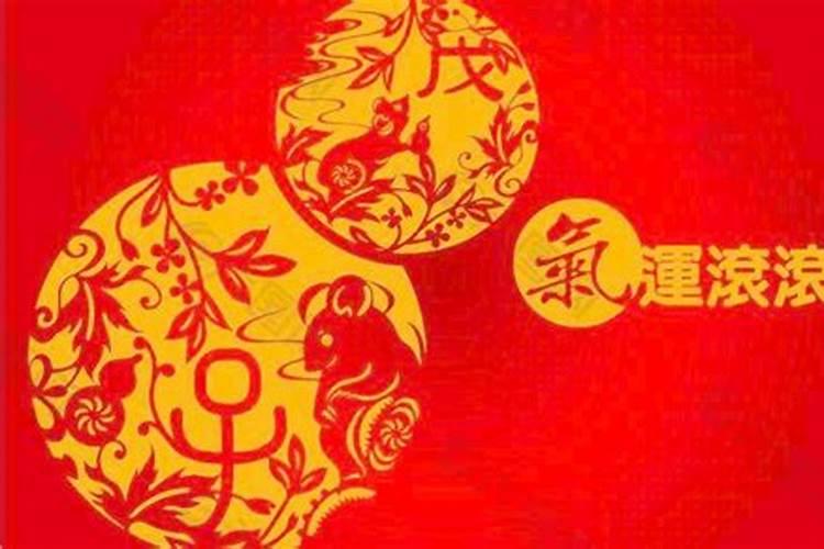 复婚算不算二婚命