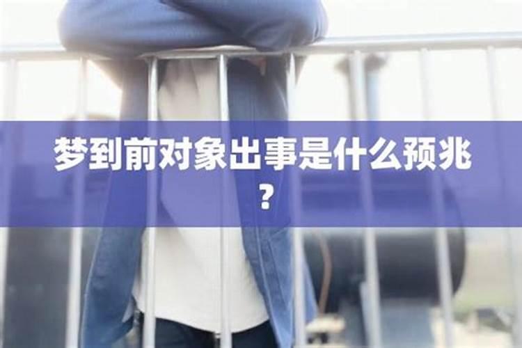 如何根据两人生辰八字算结婚日子