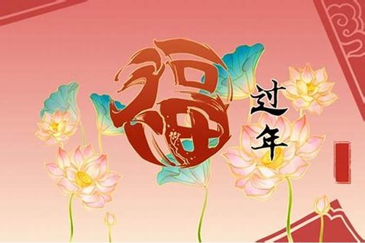 正月初一上坟有什么讲究吗
