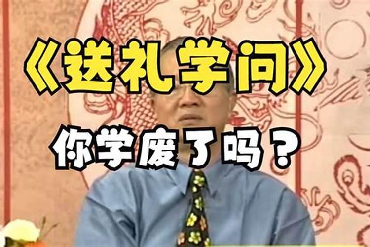 周易入门