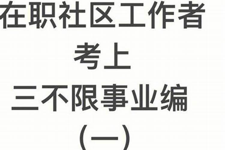...今年犯太岁 个区北京白云观请太岁符 大概要多少钱呢 我看别人的回答...