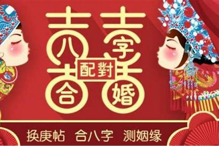如果大运遇到枭神夺食该如何化解？