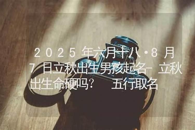 太岁符放家里什么位置