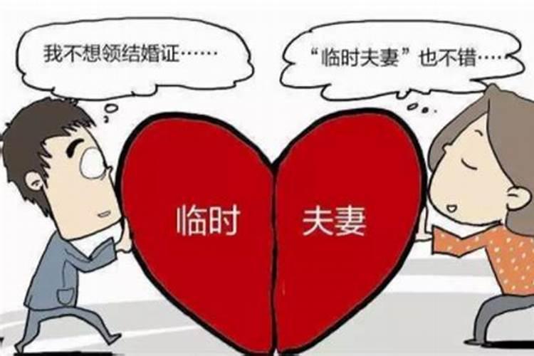 没办结婚证怎么算事实婚姻？