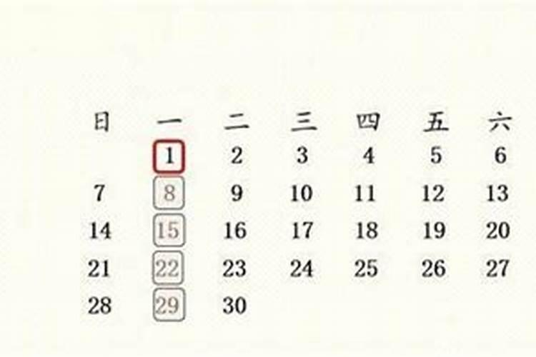 中秋节在几月几号