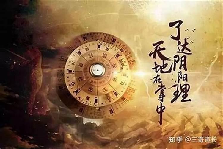 八字算命:纳音和五行哪个是命