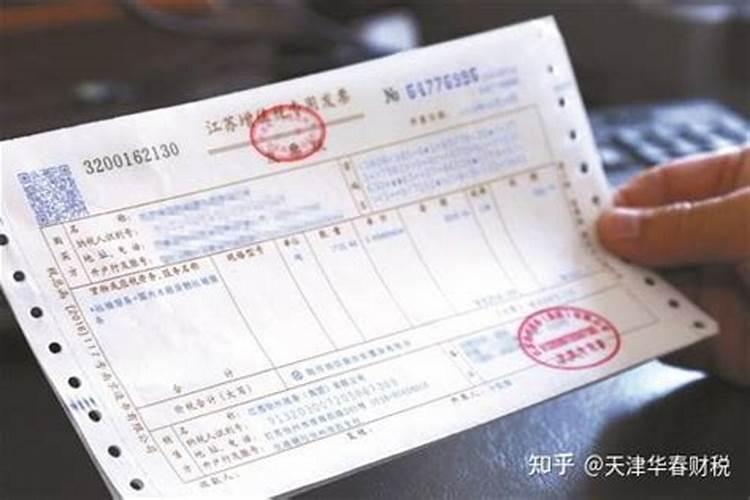民间招财秘法,开财门补财库？