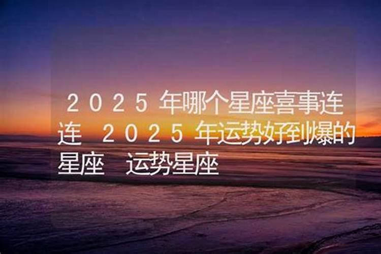 如何旺青龙位