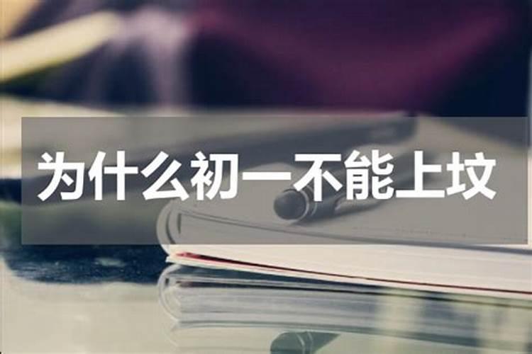 被别人把我的生辰八字写脚底是什么意思