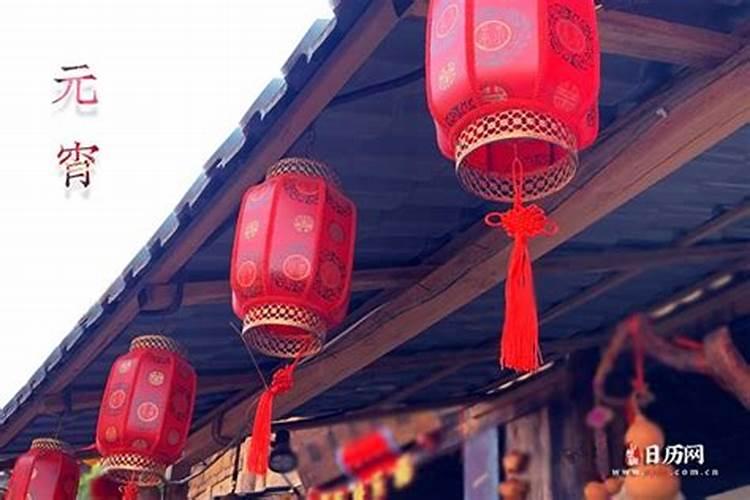 正月十五闹花灯有什么讲究