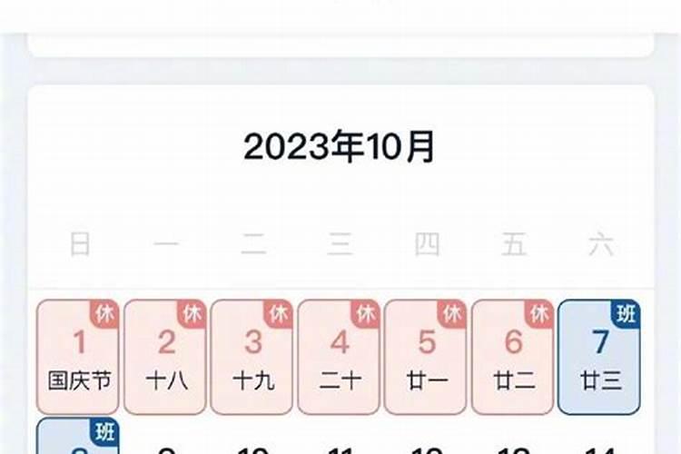 今年中秋节是几月几号 2024什么时候中秋节