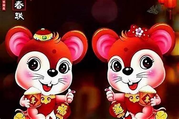 84年鼠男2025年属鼠人的全年运势