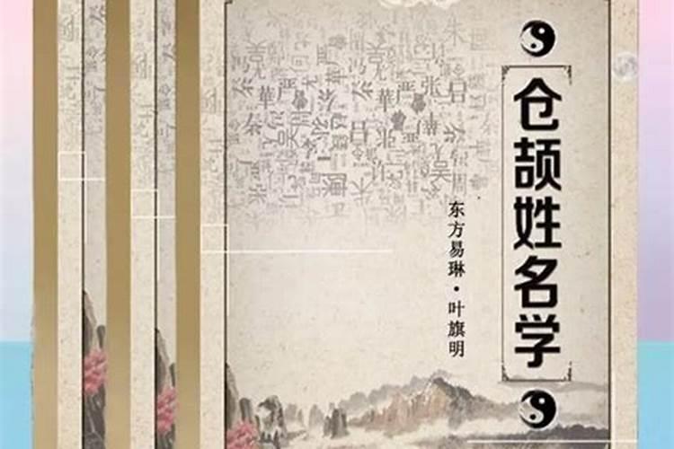 命里带文曲星的孩子生在几点