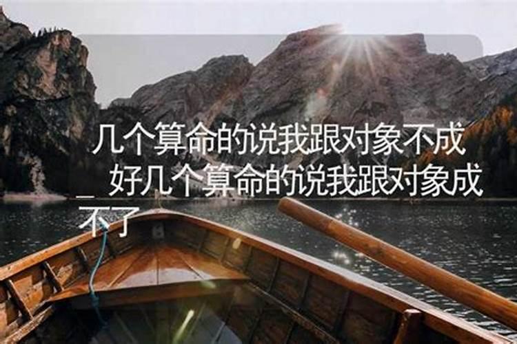 和对象八字不合怎么化解 生辰八字不合可以结婚吗？