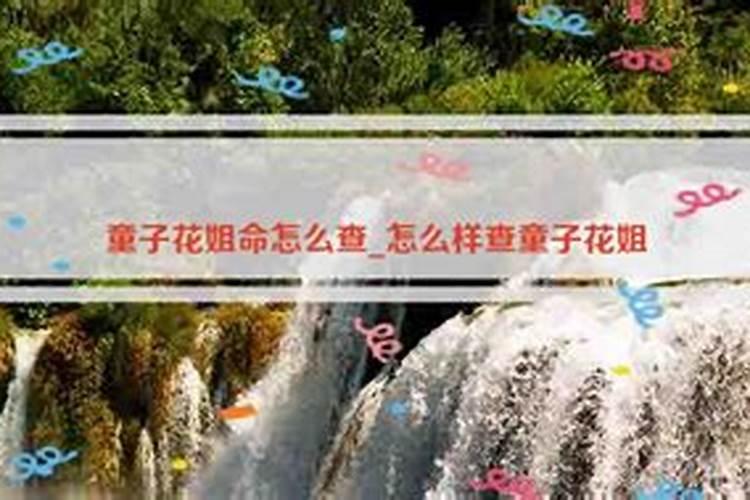 梦见 前 女友结婚是什么意思？？