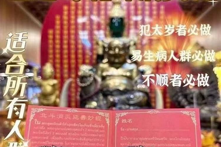 男女婚配宫度对照表图,关于男女宫度数合婚(吕才合婚法)问题