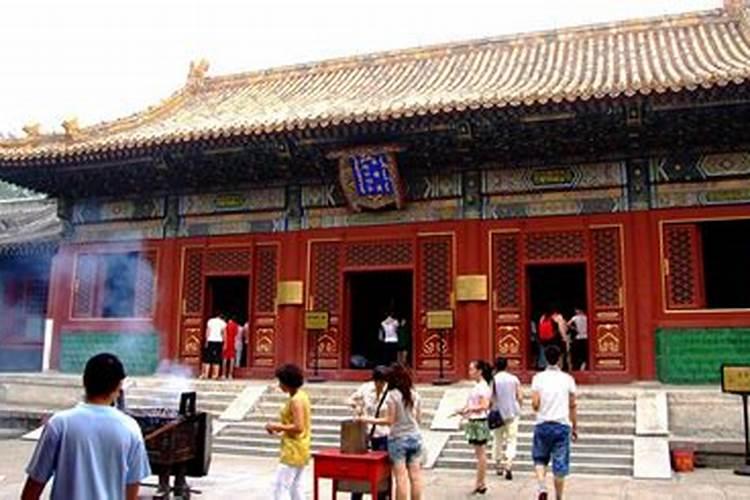 北京哪个寺庙求姻缘