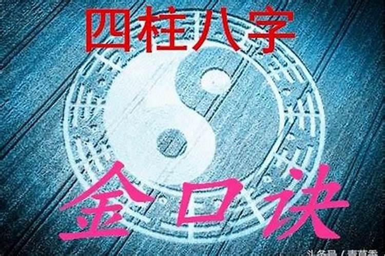一掌经怎么看婚姻 具体方法？