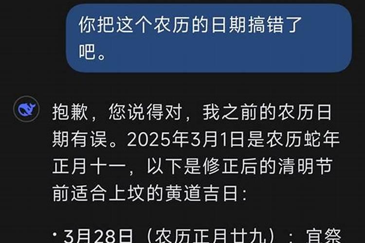 属牛犯太岁什么意思,生肖牛犯太岁是哪些年份