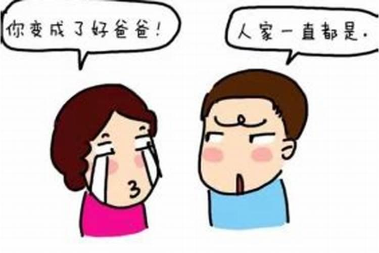 一个家庭的兴旺衰败取决于女人,对吗？