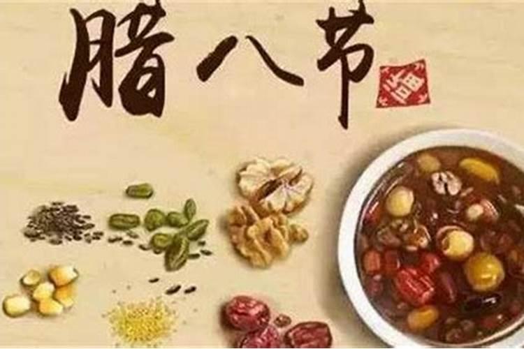 “腊七腊八,冻死寒鸦”,这是一年里最冷的时候。这句话的谚语是什么