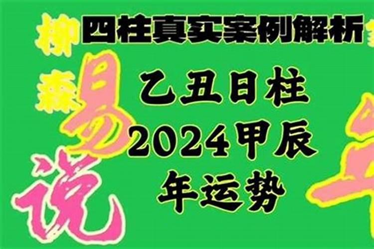 属牛人辛丑年运势怎么样 要注意什么？